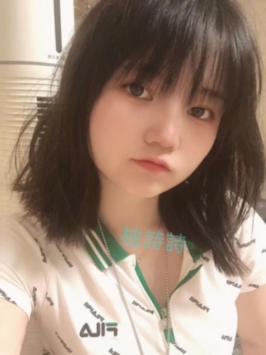 柚詩妹妹