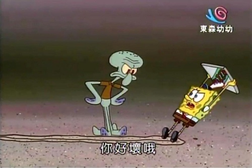 鏡仔