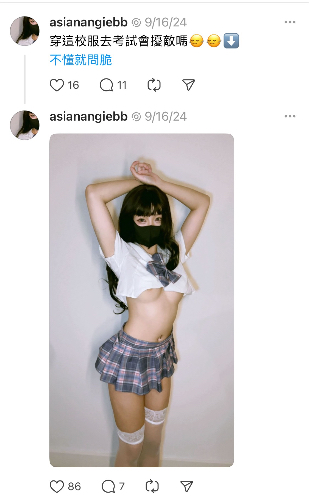 asianangiebb