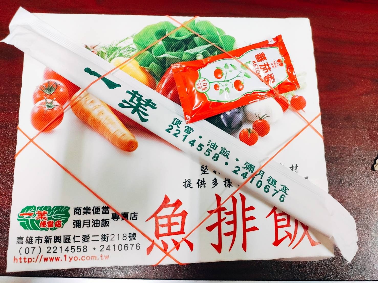 高雄老字號日式便當 ——  一葉食品行