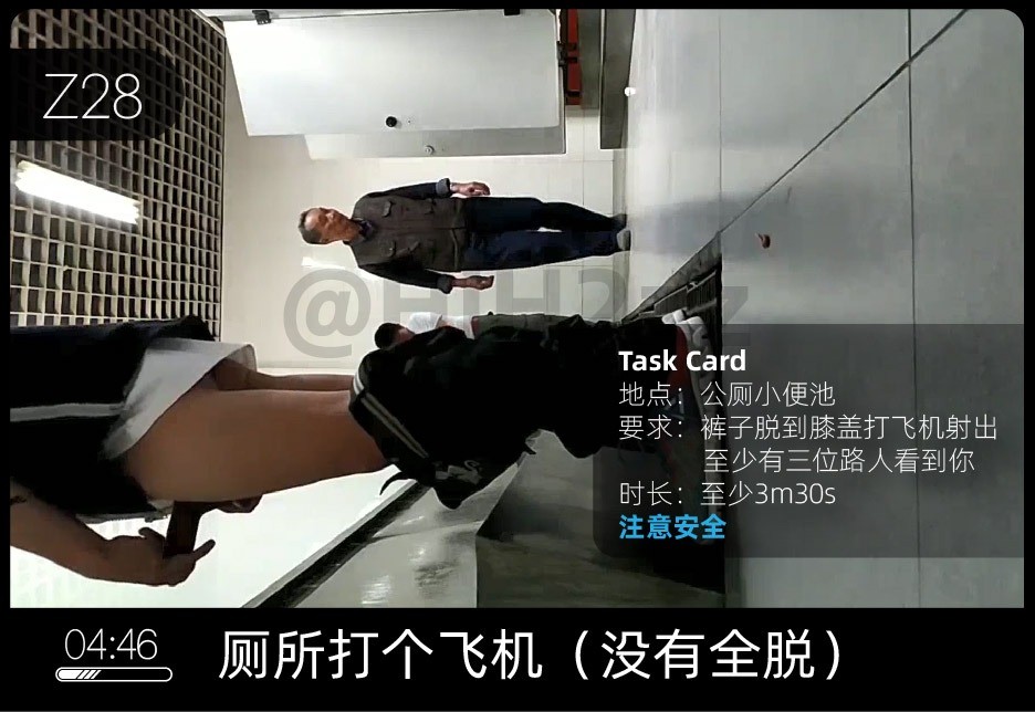 Z28 小便池撸射给人看
