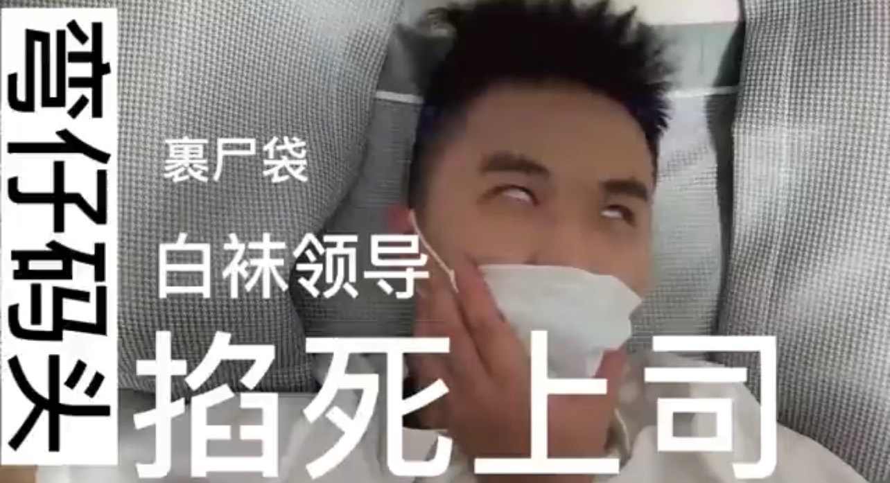 壓榨員工的下場。