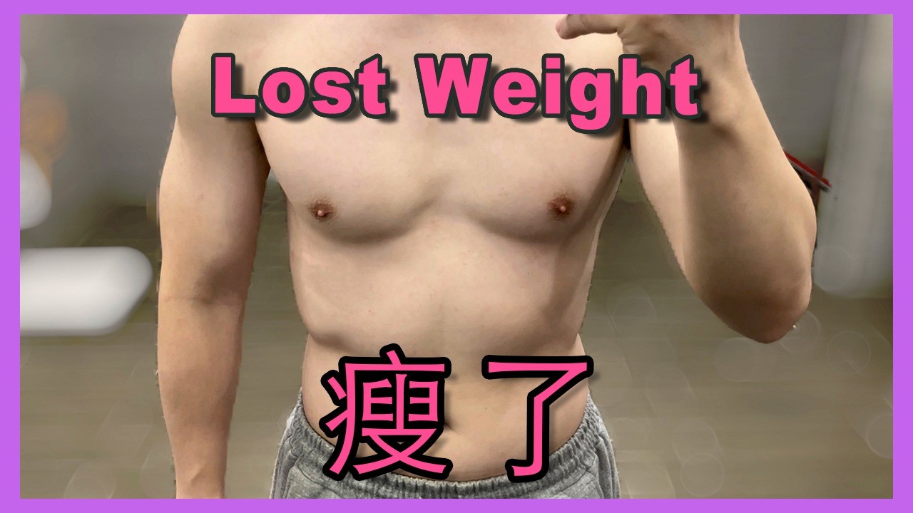 脫掉男孩32. 健身文青與特技少年 💟 Workout 💟