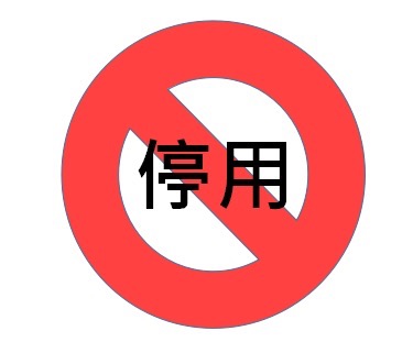 Stop🚫