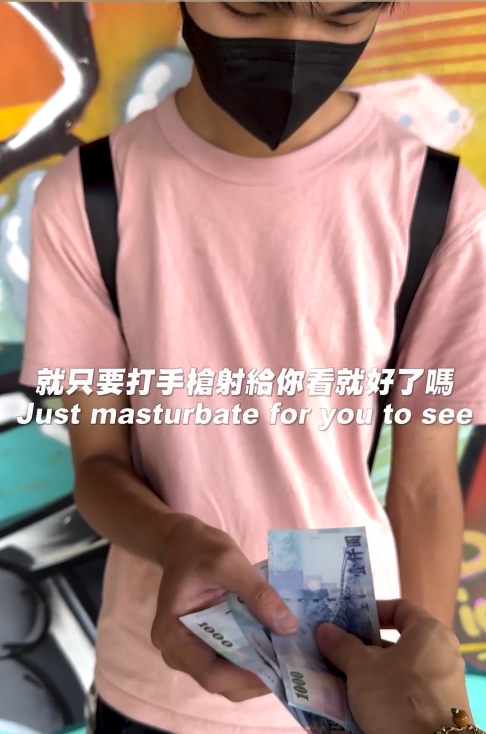 被收買裸體打手槍