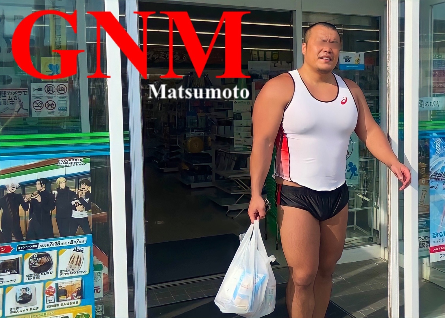 GNMnext03 精液午餐盒