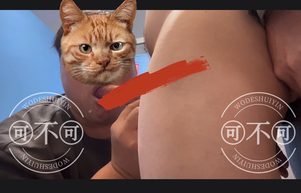 莫名的滿身