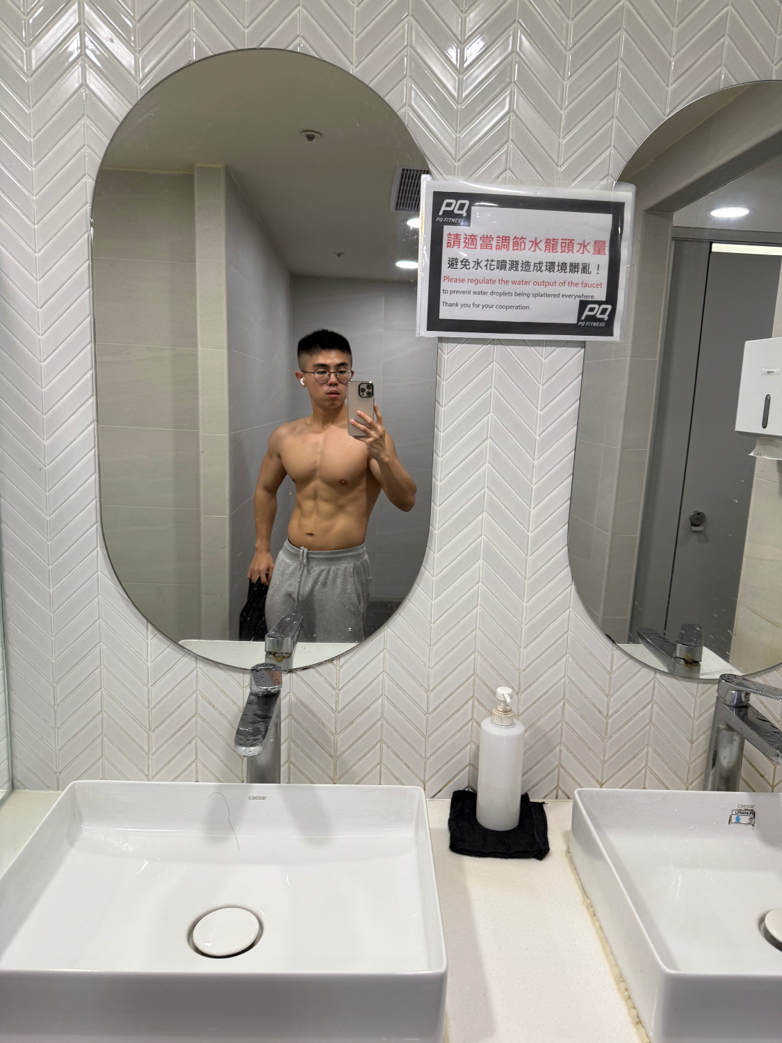射精