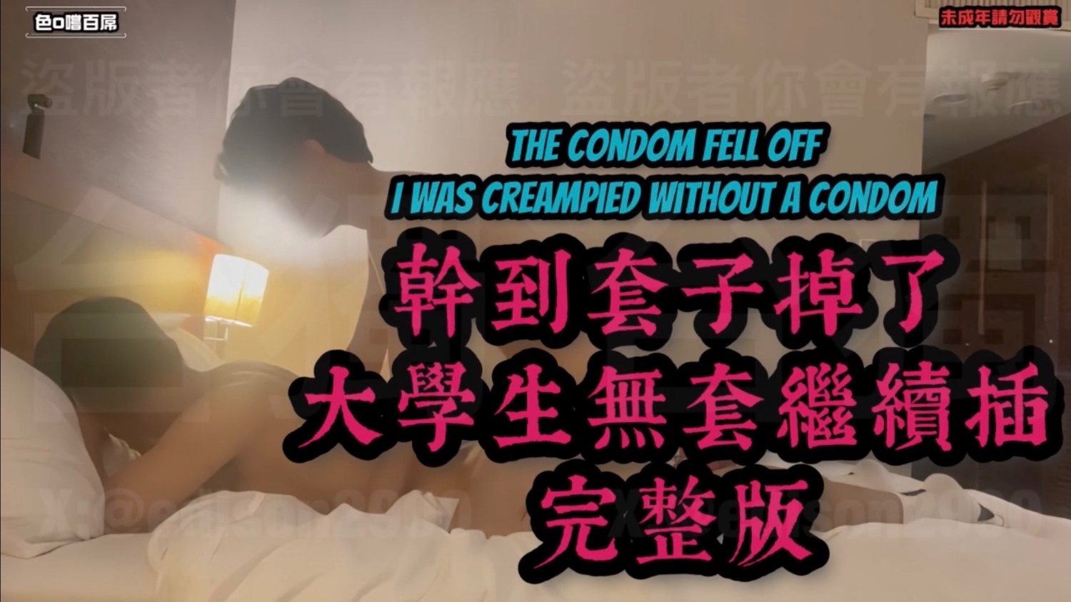 【大學帥萌弟來報到】