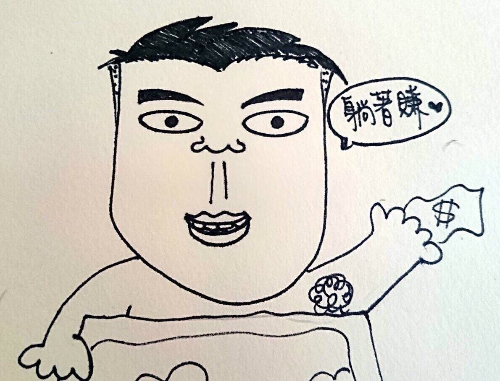 右手so strong